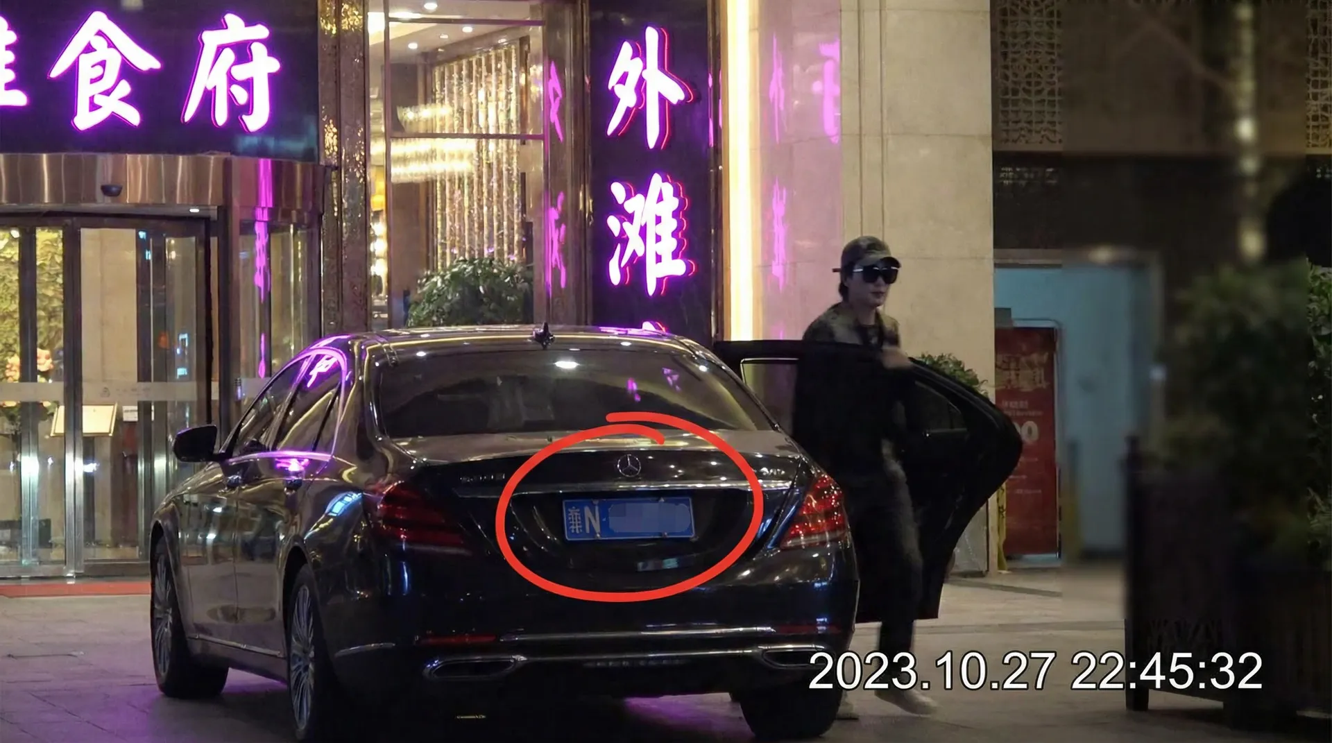 九色吃瓜 - 豪车餐厅外偷拍